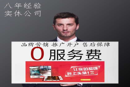 SEM外包助力企业提升品牌知名度案例